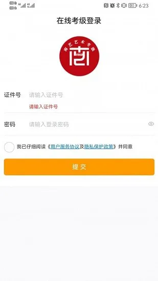 art mooc软件 v1.4.9 安卓版 2