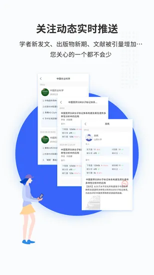 知网拾贝最新版 v1.0.61 安卓版 2