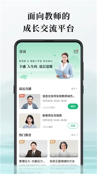 潭水源软件 v1.5.3 安卓版 2
