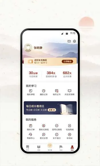 四部曲官方版 v2.5.10 安卓版 0