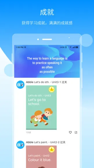 自习鸭 v3.8.7 安卓版 1