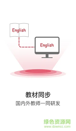 领施外教双师学院 v1.0.0.0905 安卓版 0