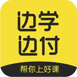 武汉边学边付