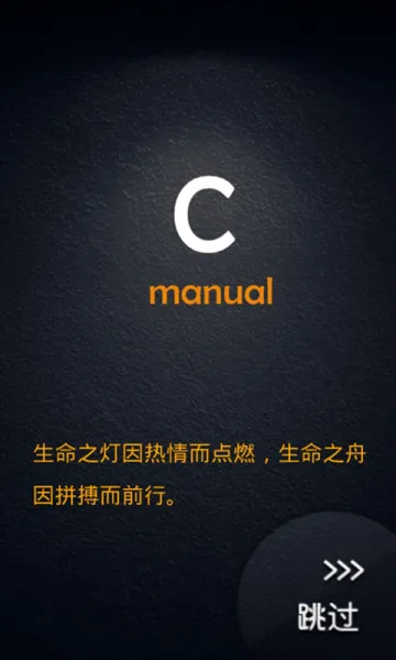 C语言学习手册修改版 v1.2.3 安卓无广告版 2
