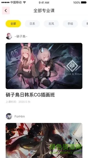 大触来了官方 v2.0.4 安卓版 3