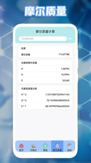 多多学习宝软件 v1.1 安卓版 1