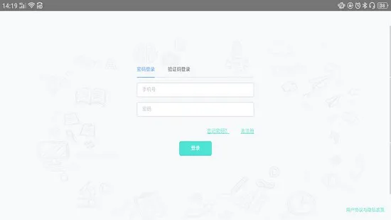 和风日语官方版 v1.0.2 安卓版 0