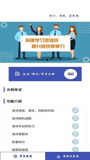 企考考下载