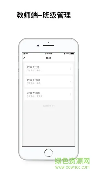小禾e学园丁版 v1.0.0 安卓版 0