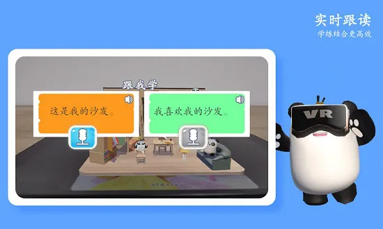 酷熊猫手机客户端 v1.3.4 安卓版 3