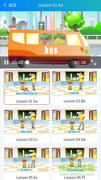 小学精品课 v2.1.8 安卓版 1