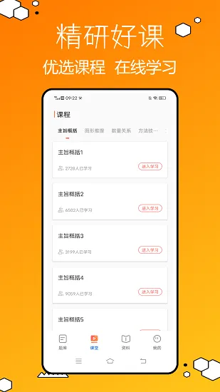 事业单位公考题库最新版 v1.0.0 安卓版 1