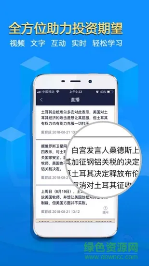 曙乾学堂 v1.0.0 安卓版 2