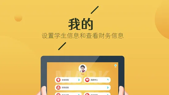 马克和乔伊手机版 v1.0.2 安卓版 1