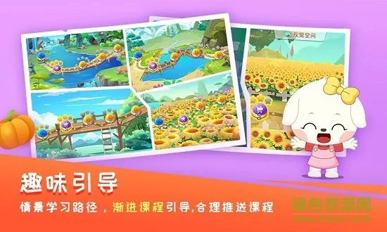 哆哆学堂 哆哆学堂app下载
