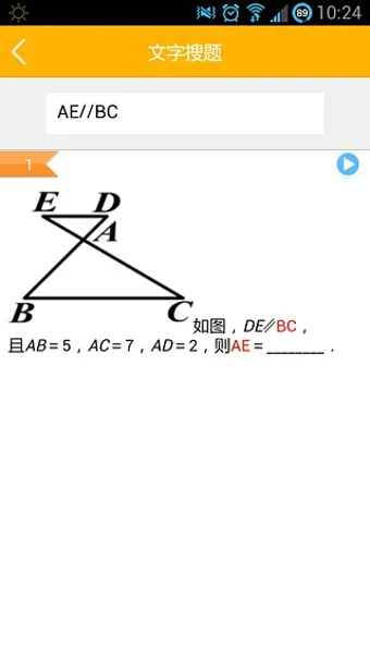 题谷小题大作 v2.5.5 安卓版 0