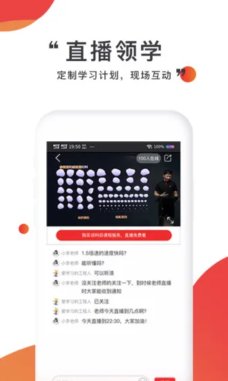 注考帮 v2.6.7 安卓版 1