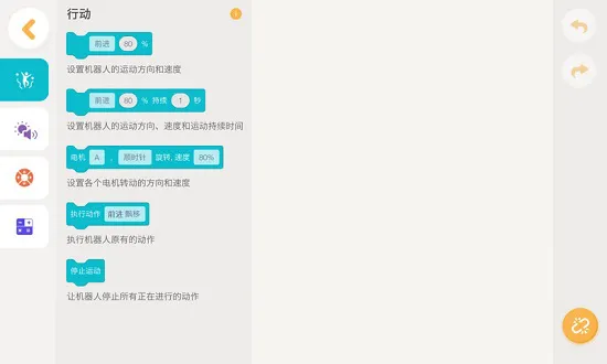 jimugo软件 v1.5.1.669 安卓版 1