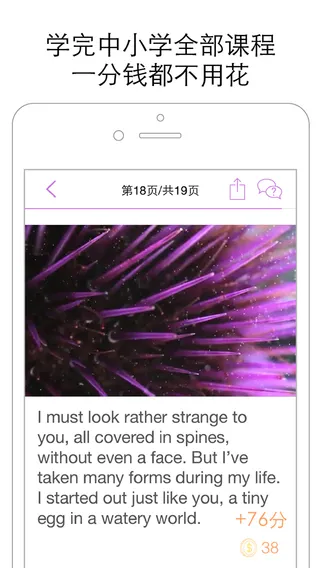 boxfish软件 v12.0.2 安卓版 2