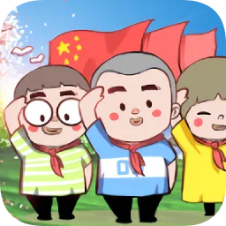 这就是学霸
