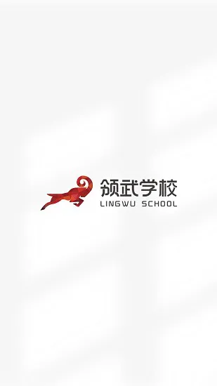领武学校2022健康管理师 v1.0.0 安卓版 1