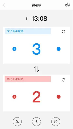 计分器记数 v1.3 官方安卓版 0