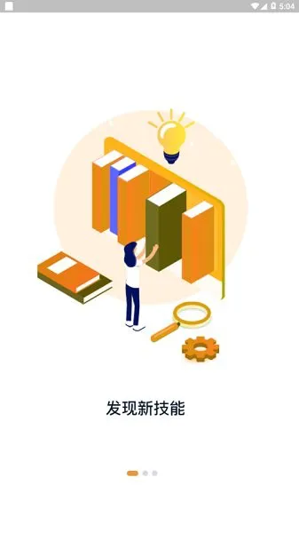 羽兔网官方app v1.2.2 安卓版 2