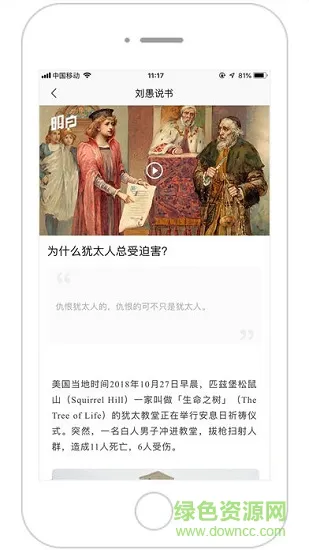 知识圈 v2.0.4 安卓版 0