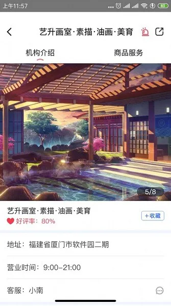 绘小圈 v1.0.0 安卓版 0