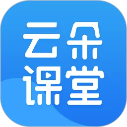 云朵课堂手机