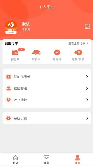 锦鲤汇 v1.0.6 安卓版 0