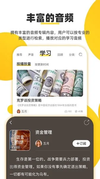红绿三点伴官方版 v1.2.0 安卓版 0
