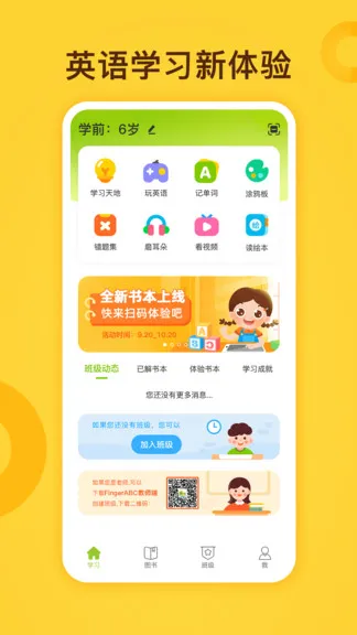小迪学识 v1.0.11 安卓版 1
