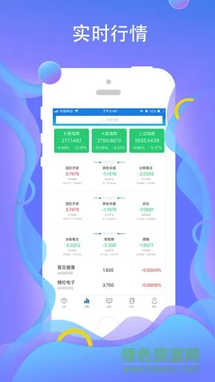 优享股票学堂 v1.0 安卓版 2