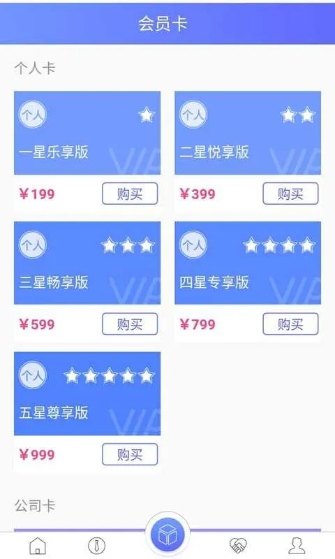 律政时代app下载