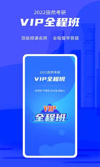 管综宝 v1.2.2 安卓版 1