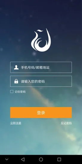 凤凰课堂手机客户端 v1.2.0 安卓版 2