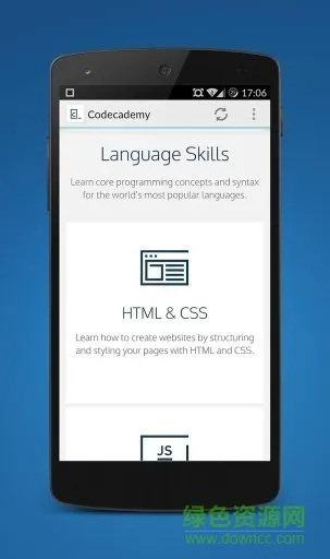 codecademy应用下载