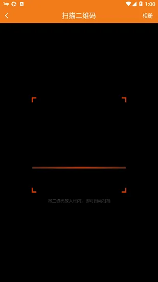 云课堂专业版安卓创盛视联 v6.9.10 官方版 1