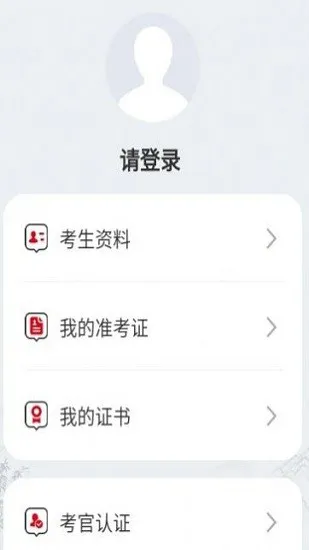 艺术服务平台 v1.0.4 安卓版 1