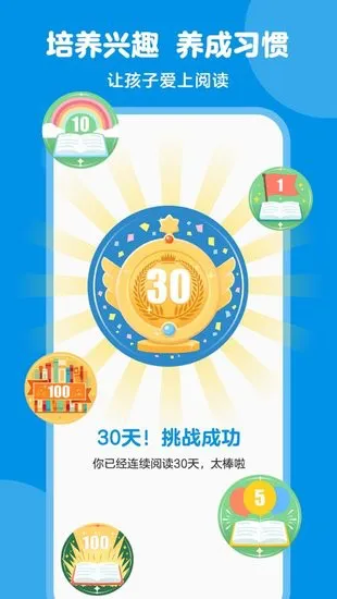 豚小蒙客户端 v1.1.1 安卓版 2