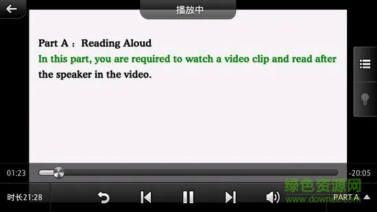 口语无忧听说训练软件 v3.2.16 安卓最新版 1