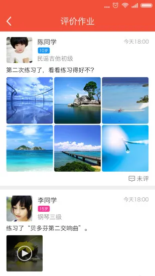 帮你教教师版 v3.7.7 安卓版 1