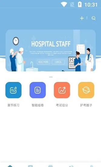 护满分教育