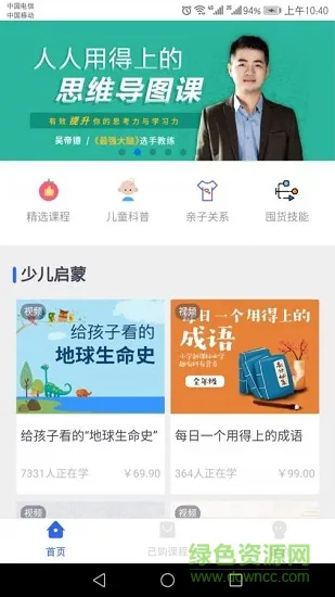 小书桌 v1.0.0 安卓版 0