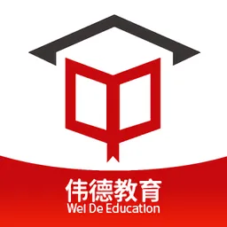 伟德教育