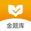 金题库