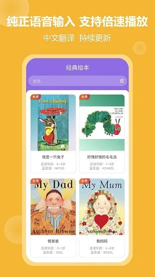 骆驼叔叔官方版 v3.3.2 安卓版 2