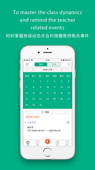 青柚天地最新版 v1.6.4 安卓版 1