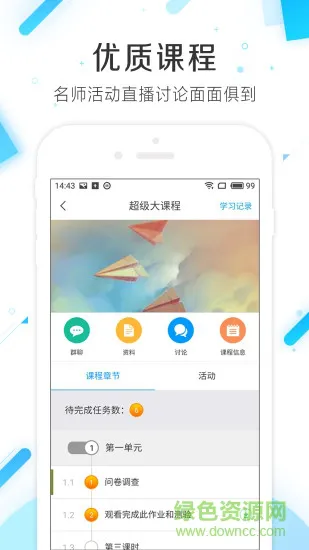 华宇图书馆 v1.0.0 安卓版 0